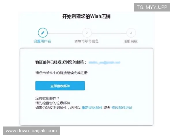 K7真人网站会员注册流程详解帮助新手快速完成注册步骤