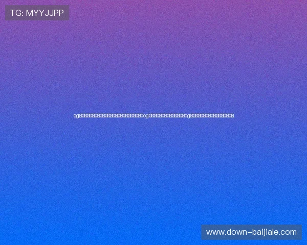 og视讯网站最新安全稳定的平台推荐让你轻松畅玩高品质的og视讯网站体验全新娱乐感受尽享og视讯网站多样游戏玩法与丰富奖励内容 og视讯网站最新安全稳定的平台推荐让你轻松畅玩高品质的og视讯网站体验全新娱乐感受尽享og视讯网站多样游戏玩法与丰富奖励内容