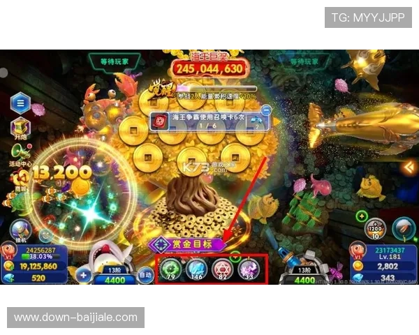 PA捕鱼王平台最新版本上线,带你体验最刺激的捕鱼游戏乐趣 PA捕鱼王平台最新版本上线,带你体验最刺激的捕鱼游戏乐趣