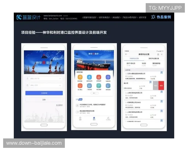全面介绍南宫app下载的功能特色与用户体验优化建议