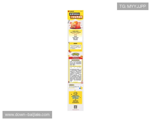 凯发体育下载ag最新优惠活动，丰富奖励助力体育投注乐趣无限