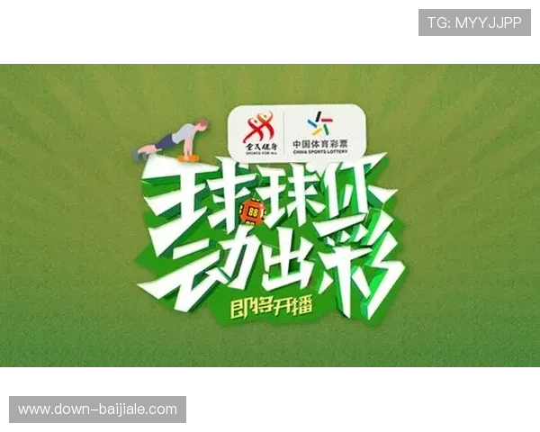 头头体育真人欢迎你开启最真实的体育赛事投注新方式 头头体育真人欢迎你开启最真实的体育赛事投注新方式