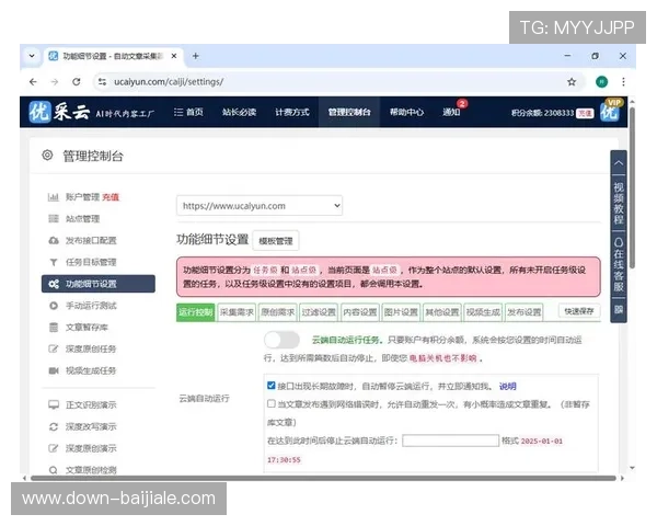 用户必看：ag视讯厅登录线路的常用技巧与优化建议