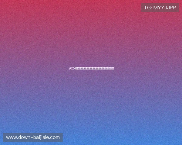 2024年十大赌博网站排名前十的特色玩法与用户评价详尽解析 2024年十大赌博网站排名前十的特色玩法与用户评价详尽解析