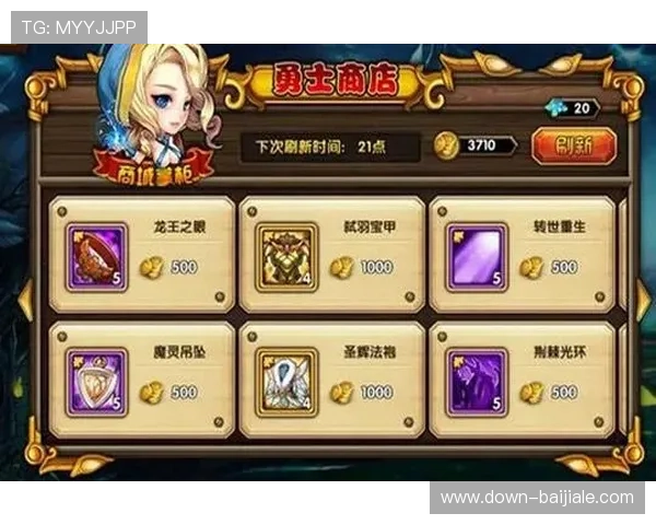 九游ag老哥教你如何在游戏中快速提升等级和获得稀有装备 九游ag老哥教你如何在游戏中快速提升等级和获得稀有装备