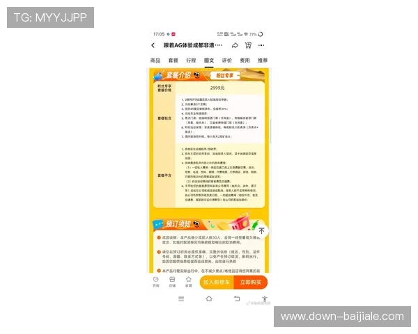 AG真人网投中心最新优惠活动详细介绍与参与攻略