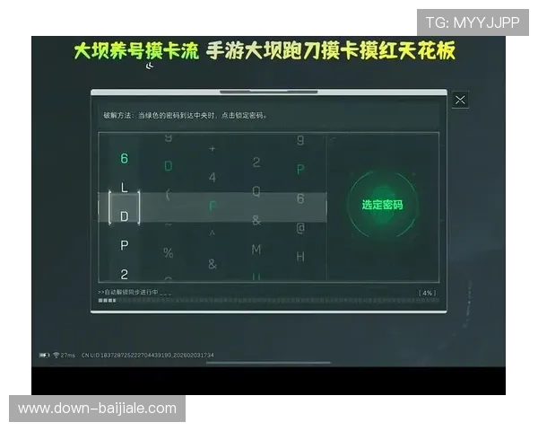DS视讯平台最新玩法介绍助你轻松掌握游戏技巧提升胜率