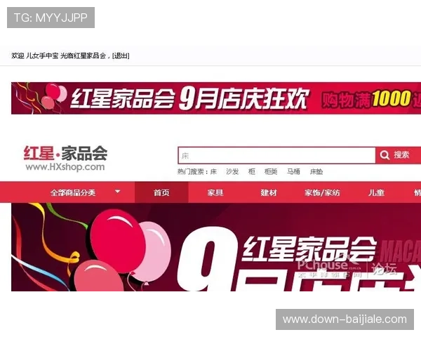 ag视讯唯一官网最新优惠活动,助你轻松赢取丰厚奖励与尊贵会员专属福利 ag视讯唯一官网最新优惠活动,助你轻松赢取丰厚奖励与尊贵会员专属福利