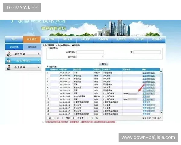 K8真人官方入口最新版本下载指南，确保玩家第一时间获取最新登录入口