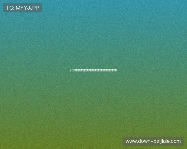 ag视讯网官网最新资讯全面解析助你掌握游戏行业动态与发展趋势 ag视讯网官网最新资讯全面解析助你掌握游戏行业动态与发展趋势