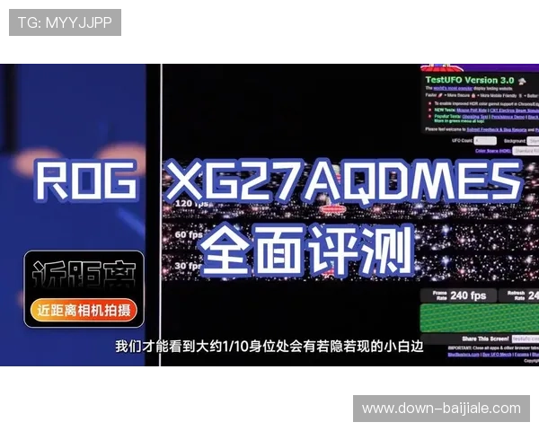 全面解析PA电竞真人平台的优势与安全保障让你放心畅玩电竞赛事 全面解析PA电竞真人平台的优势与安全保障让你放心畅玩电竞赛事