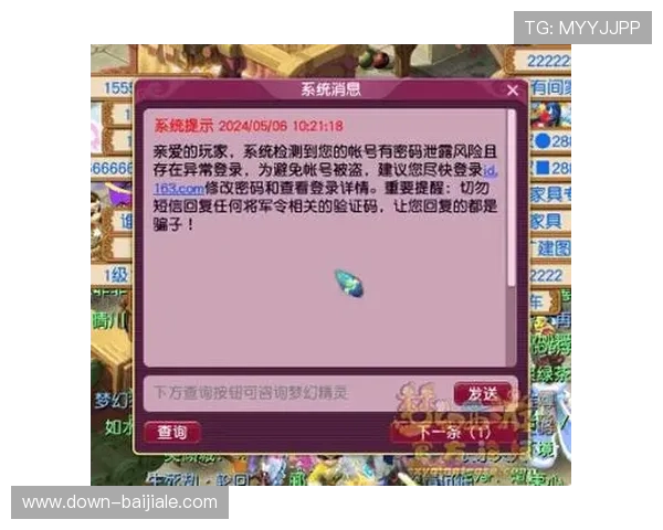 境外百家乐直播间如何防范作弊与风险，确保每一局游戏的公平公正