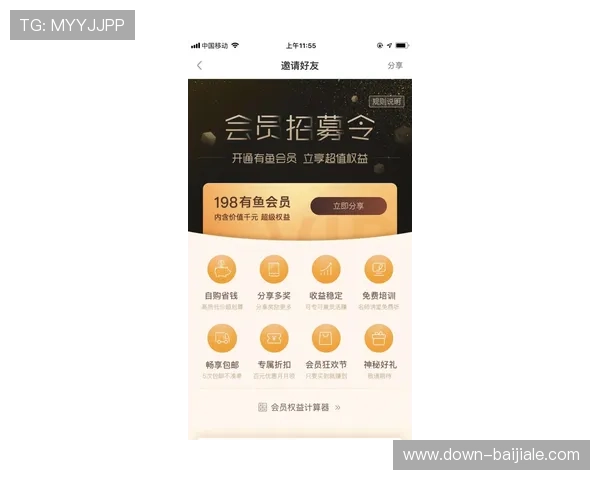 博鱼真人平台会员登录安全保障措施及账号保护技巧分享