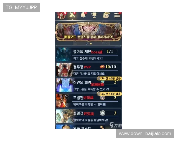 优威视讯官方网站提供详细的游戏规则说明和操作指南,帮助新手快速上手 优威视讯官方网站提供详细的游戏规则说明和操作指南,帮助新手快速上手