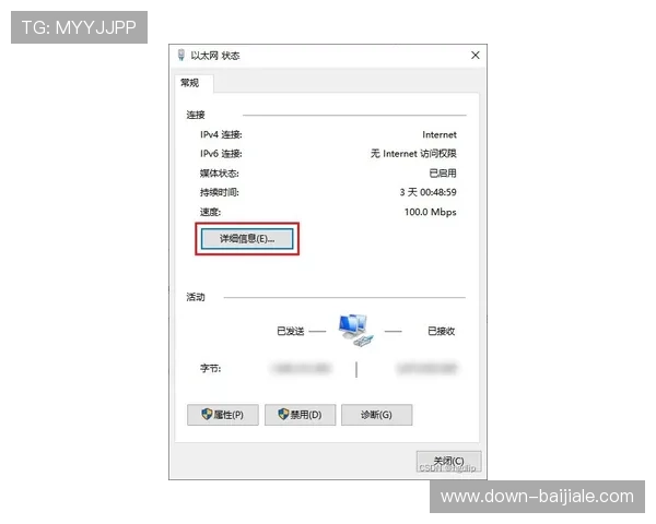 凯发真人版全站登录流程详解，帮助新手快速掌握登录步骤与常见问题解决方案