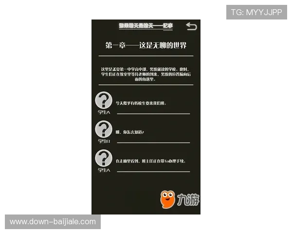 天博真人如何快速注册成为会员，详细步骤与新手入门指南全攻略