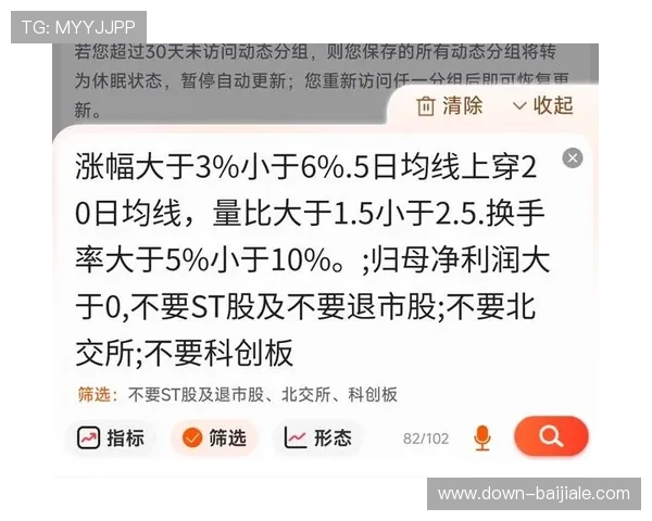 如何在AG龙虎真人中实现稳定盈利的实用策略与操作建议