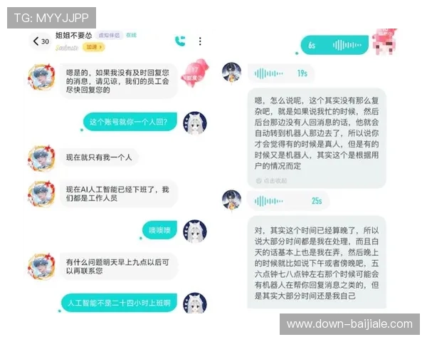 如何利用真人视讯真人国际平台的专业客服提升游戏体验与解决常见问题