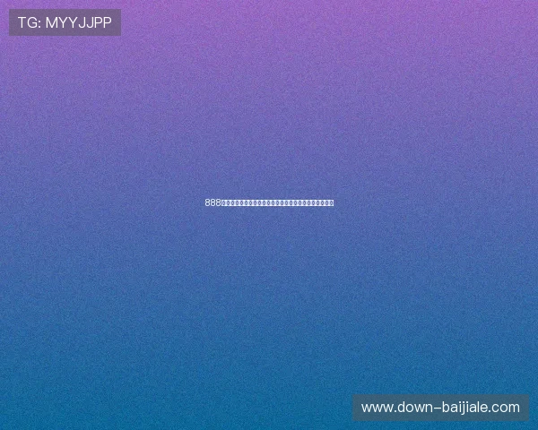 888真人娱乐安全保障全解析让玩家无忧畅享高品质娱乐体验