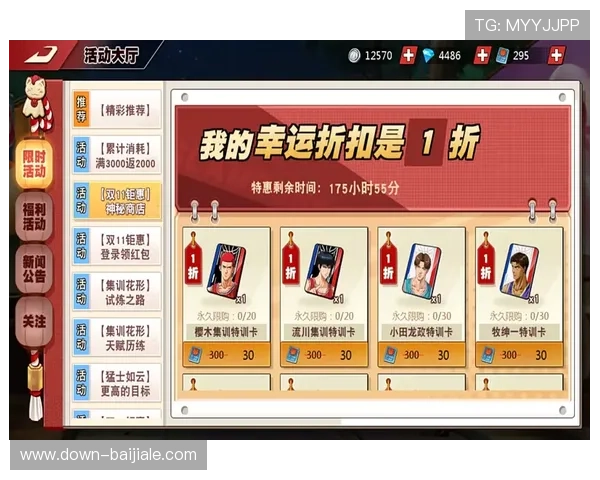 百家乐的神：从新手到高手的全面攻略与实用建议