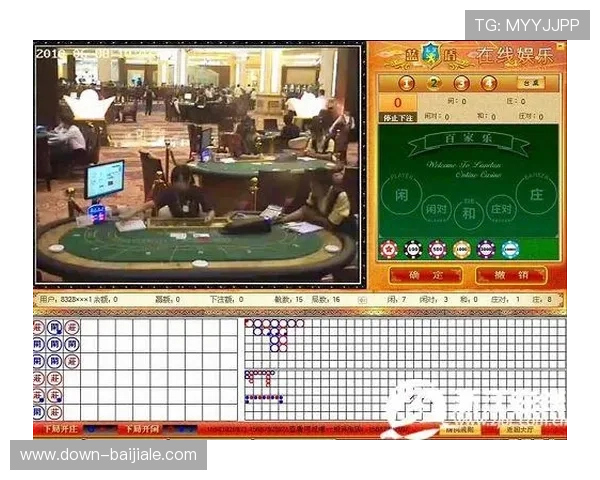 百家乐路单收集官网提供最新最全的路单数据帮助玩家提升游戏胜率 百家乐路单收集官网提供最新最全的路单数据帮助玩家提升游戏胜率