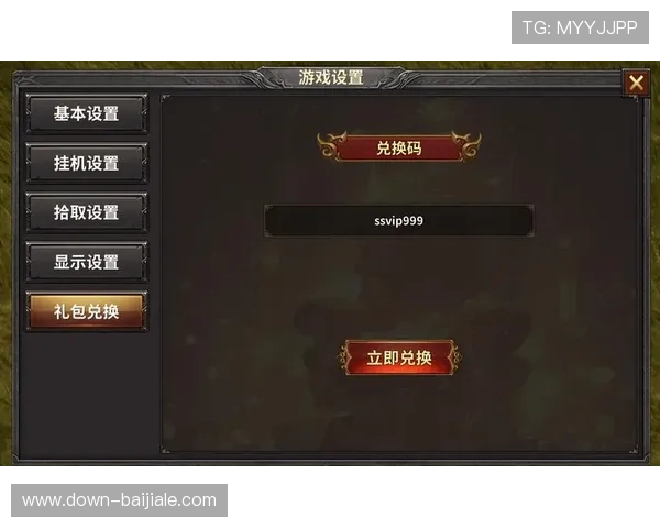 皇冠真人手机app提供丰富的优惠活动与奖励机制，助力玩家轻松赢取丰厚奖金与福利礼包