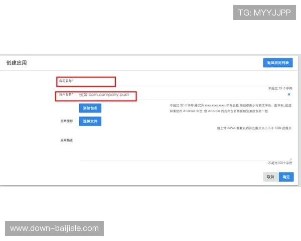 iOS设备如何快速安装ag视讯官网app，完整操作流程指南