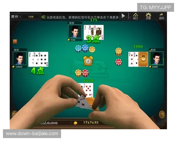 真人棋牌免费试玩体验,零门槛开启真实对战模式助你快速提升棋牌水平 真人棋牌免费试玩体验,零门槛开启真实对战模式助你快速提升棋牌水平