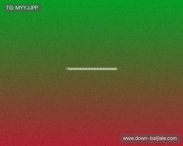 OB真人厅官方下载入口，详细步骤帮助玩家轻松注册体验高品质真人娱乐