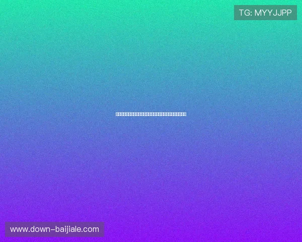 揭秘百家乐游戏悠久的历史背景与其在国际赌博界中的地位变化