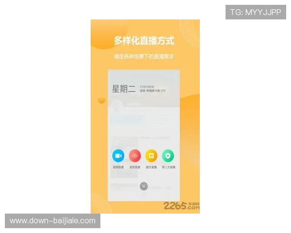 下载AG视讯手机客户端后遇到问题怎么办？完整解决方案指南