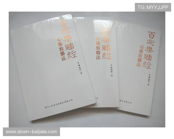 百家乐对子赔率对于押注策略的重要作用及实战建议