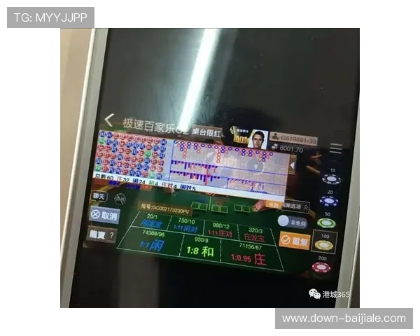 百家乐极速版游戏玩法详解让你轻松掌握快速赢钱技巧