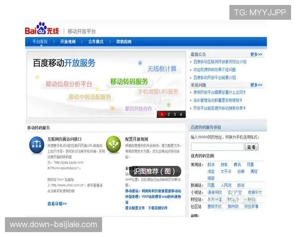 AG视讯直营网移动端体验优化让你随时随地畅享精彩游戏内容