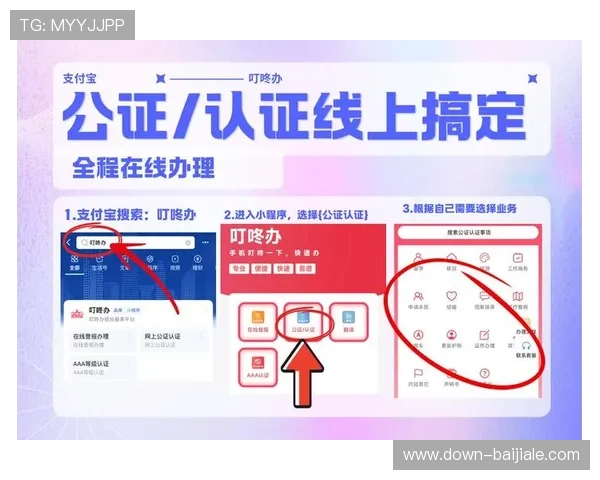 线上真人注册流程详解帮助玩家快速完成账号创建与验证