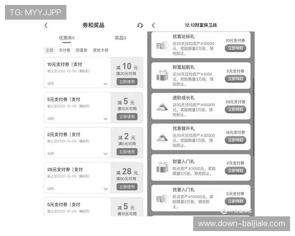 掌握K8视讯官网首页的最新优惠活动与福利领取方式详解