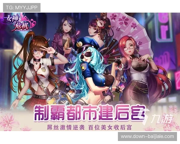 九游会真人游戏安全保障措施全面解析确保玩家个人信息与资金安全的保障策略 九游会真人游戏安全保障措施全面解析确保玩家个人信息与资金安全的保障策略