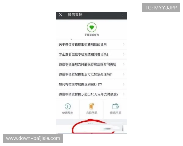 凯发真人网娱乐常见问题解答,解决新手玩家在注册、充值和提现中的疑问 凯发真人网娱乐常见问题解答,解决新手玩家在注册、充值和提现中的疑问