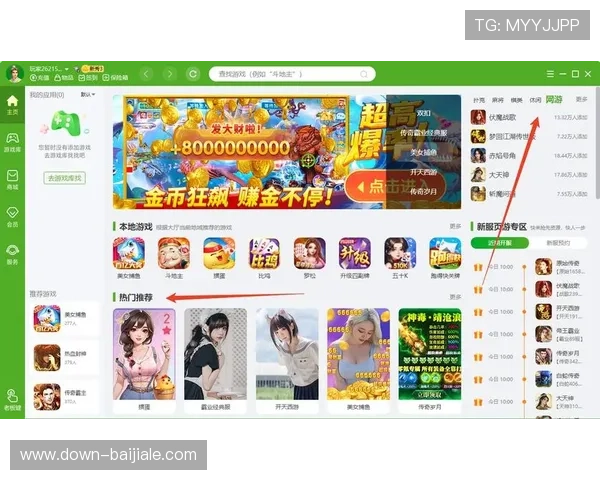 电玩视讯大厅下载教程详解,快速掌握安装步骤轻松开启精彩游戏之旅 电玩视讯大厅下载教程详解,快速掌握安装步骤轻松开启精彩游戏之旅
