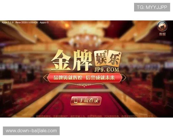真人游戏app官方平台最新上线,安全可靠的真人娱乐体验尽在掌握