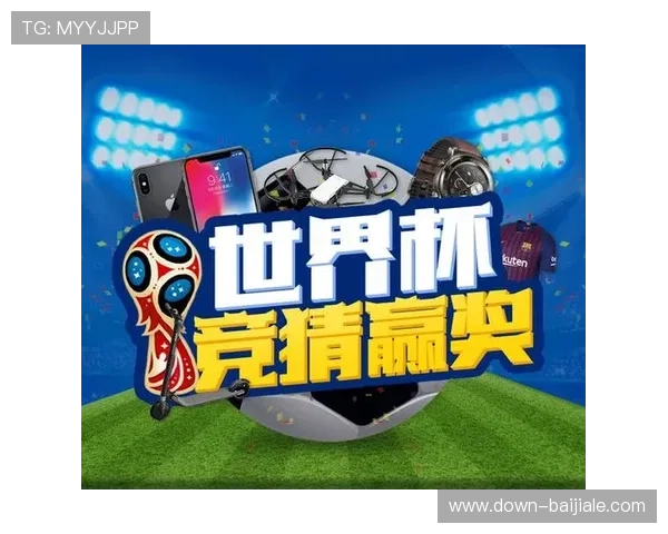 2026年世界杯投注规则最新更新,了解赛事投注流程与风险控制策略 2026年世界杯投注规则最新更新,了解赛事投注流程与风险控制策略