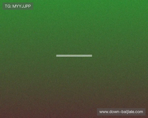世界杯苏格兰与海地比赛节奏对比：如何影响比赛结果与球队表现