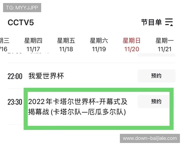 加拿大对卡塔尔世界杯直播时间安排及比赛结果实时更新 加拿大对卡塔尔世界杯直播时间安排及比赛结果实时更新