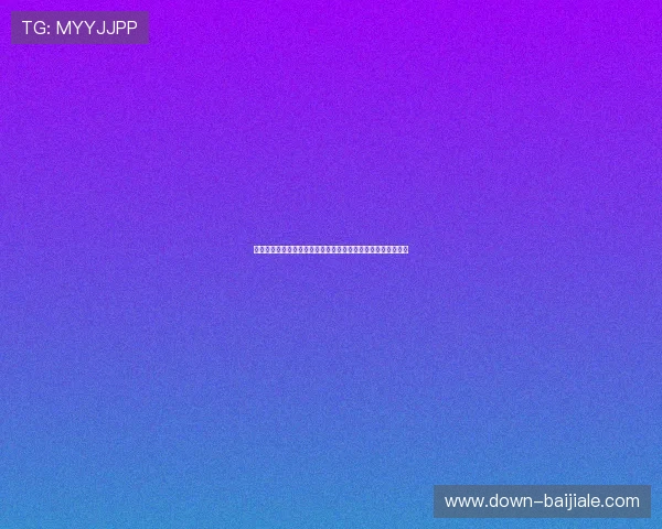 波黑对卡塔尔比赛亮点分析：两队战术布局与关键球员表现解析